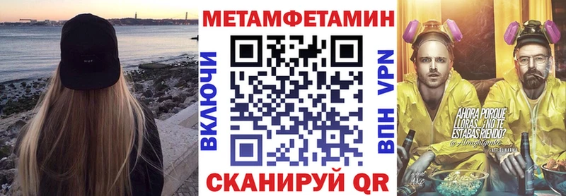 KRAKEN ССЫЛКА  где купить наркоту  Яблоновский  АМФЕТАМИН Розовый 