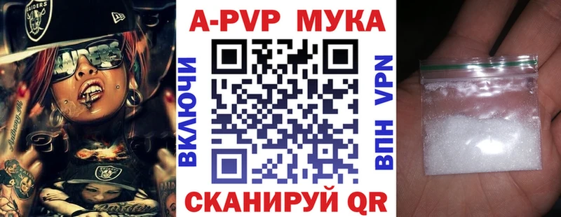 A PVP крисы CK Яблоновский