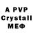 A-PVP Crystall Furblesnert