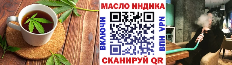 Canna-Cookies марихуана  где купить наркоту  Яблоновский 