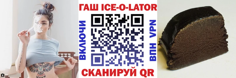 ГАШ 40% ТГК  купить наркотики цена  Яблоновский 