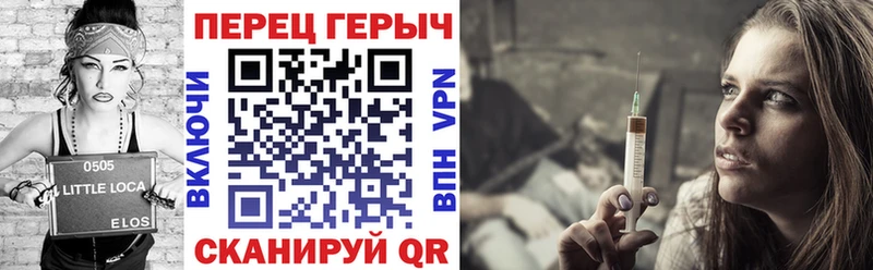 hydra маркетплейс  Яблоновский  ГЕРОИН VHQ 