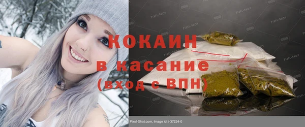 бутик Снежногорск