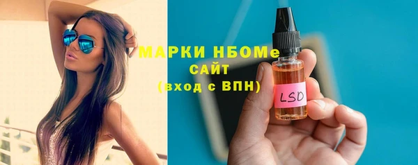 винт Бородино