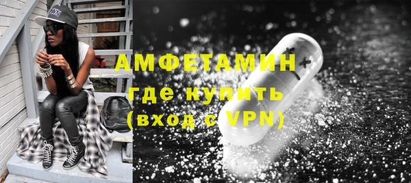 бутик Снежногорск