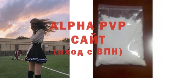 таблы Богородск