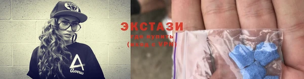 стафф Слюдянка