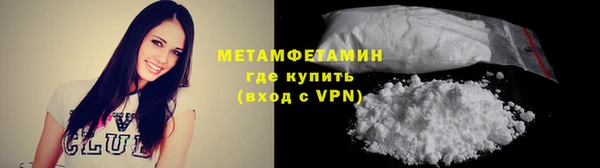 стафф Слюдянка