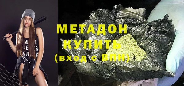 таблы Богородск