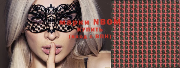 винт Бородино