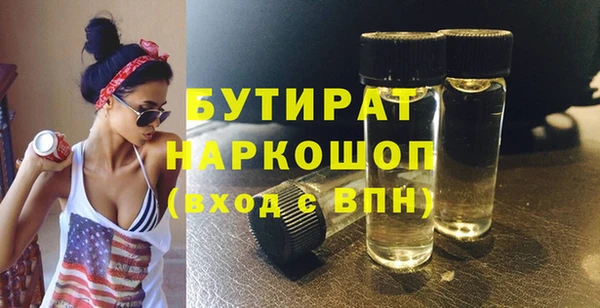 таблы Богородск