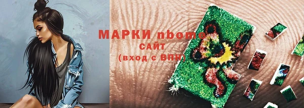 Альфа ПВП Бугульма