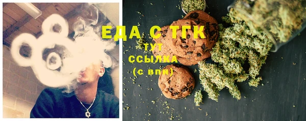 таблы Богородск