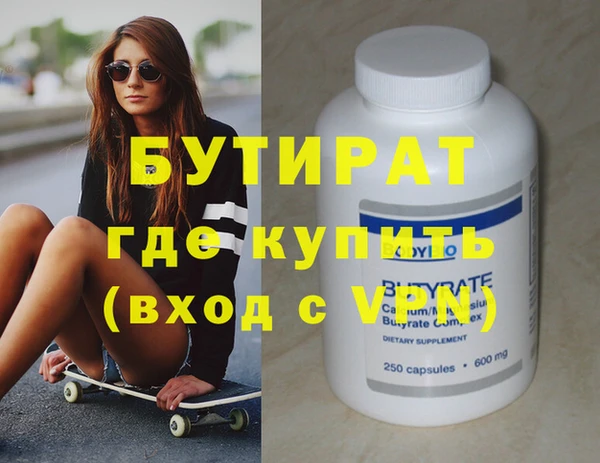 СК Бронницы