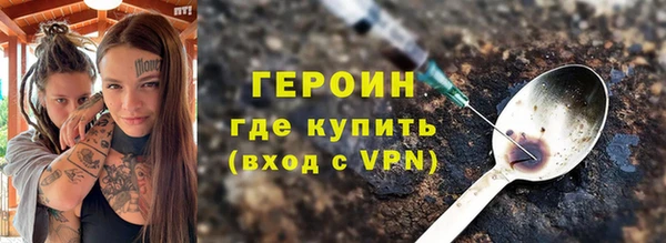 винт Бородино