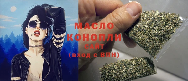 таблы Богородск