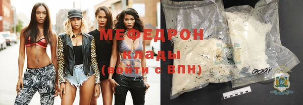 винт Бородино
