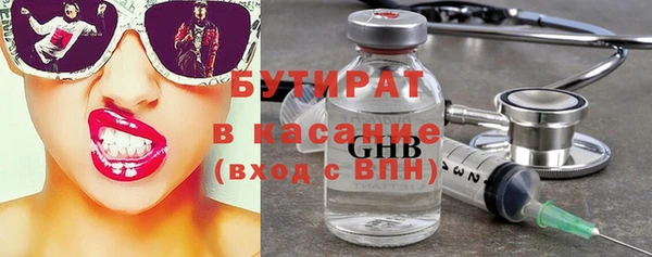 соль курить ск Снежинск