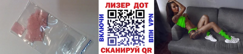 Лсд 25 экстази ecstasy  Яблоновский 