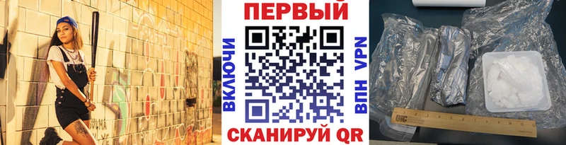 Первитин винт  OMG tor  Яблоновский 
