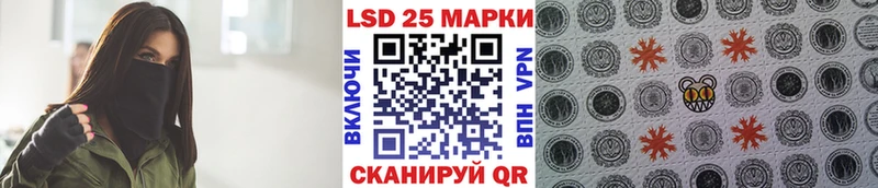 блэк спрут ONION сколько стоит Яблоновский Марки 25I-NBOMe 1,5мг