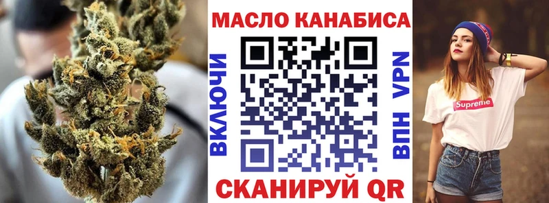 ТГК концентрат  Яблоновский 
