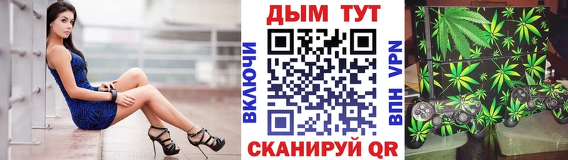 Бошки марихуана AK-47  Яблоновский 